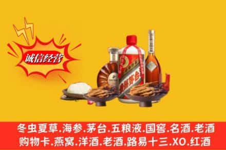 叶城县烟酒回收礼品